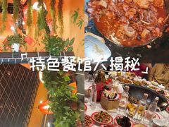 -江湖水乡铁锅炖魚(周庄嘉园店)