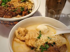-新旺茶餐厅·早餐·夜宵(仙霞店)