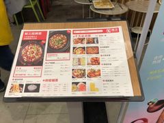 -蛙三泡椒牛蛙(万象城店)