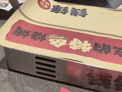-钱锋炭缸烧烤(南湖大路总店)