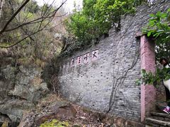 -蛇蟠岛
