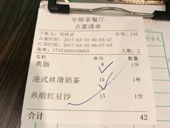 -华辉快餐店(江南西总店)