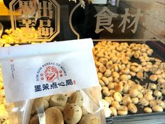 -墨茉点心局(国金街店)