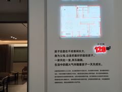 -百安居装修建材卖场(南山店)