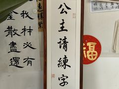 -曦辰书院·书法篆刻