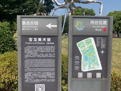 -上海宝龙美术馆