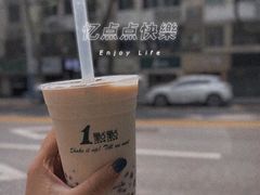-1点点(建设六马店)