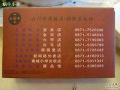 纸巾1-学成饭店(北辰店)