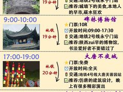 -西安钟楼