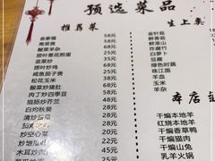 -麒麟羊庄酒店内庭院(新风街豪威麒麟店)