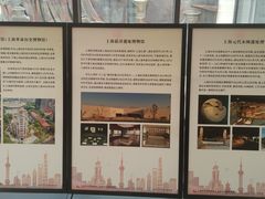 -上海崧泽遗址博物馆