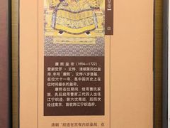 -江宁织造博物馆