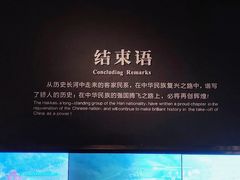 -中国客家博物馆