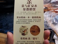 -九田家黑牛烤肉料理(太阳城店)