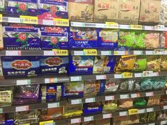 -重百超市(解放碑新华店)
