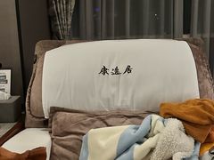 -康逸居·始于2002(海安店)