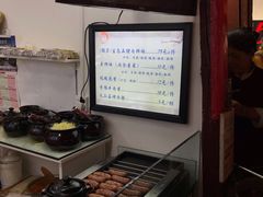 -内涵饵块
