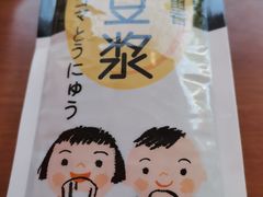 -全家便利店(中原二店)