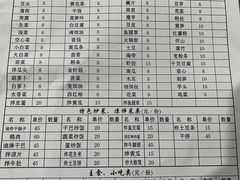 -朝伟清真铜瓢牛肉馆(三十年老·店)