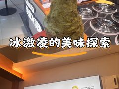-京北大世界