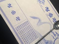 -青松馆韩国料理(香港中路佳世客店)