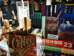 老挝椰奶冰咖啡-半坡九号老挝冰咖啡