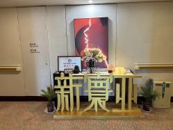 -新寰亚月子会所(金鸡湖凯宾店)