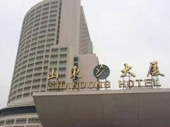 -山东大厦