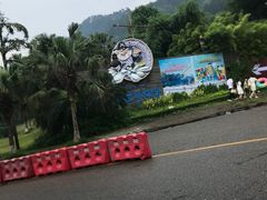 -重庆海昌加勒比海水世界