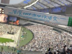 -上海体育场