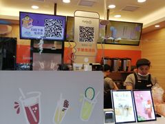 -CoCo都可(光谷天地店)