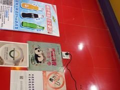 -冒椒火辣(奎星楼街店)