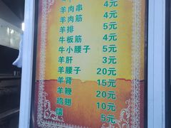 -同来顺烧烤餐厅(哈尔滨道店)