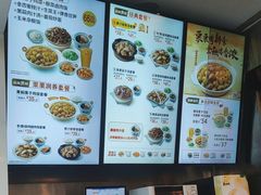 -真功夫(福中路店)