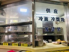 -玉华饮食店(茅台路店)