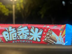 -广州绿地中央广场