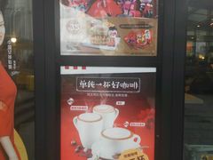 -肯德基(街道口店)