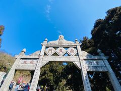 -南岳衡山风景名胜区