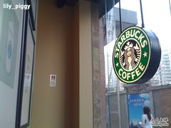 -星巴克(恒基688广场店)