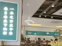-老昌春饼(西民主路总店)