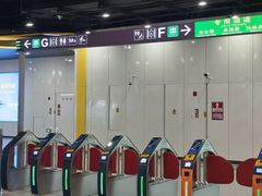 -大剧院(地铁站)