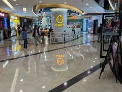 -CoCo都可(香港名都店)