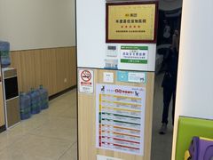 -瑞派新吉太郎宠物医院·重症转诊中心·泌尿道(嘉禾望岗院)