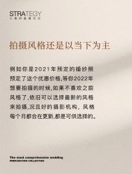 -鱼映像摄影·珍藏级影像品牌