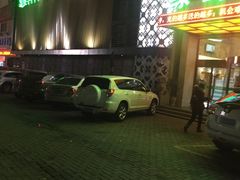 -绿岛汤泉韩式休闲会所