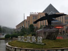 -咸宁万豪温泉谷度假区