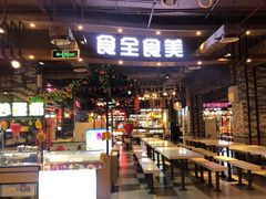 -时尚天河商业广场