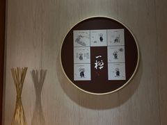 -乐山上善居·养心禅景酒店(世豪广场高铁站店)
