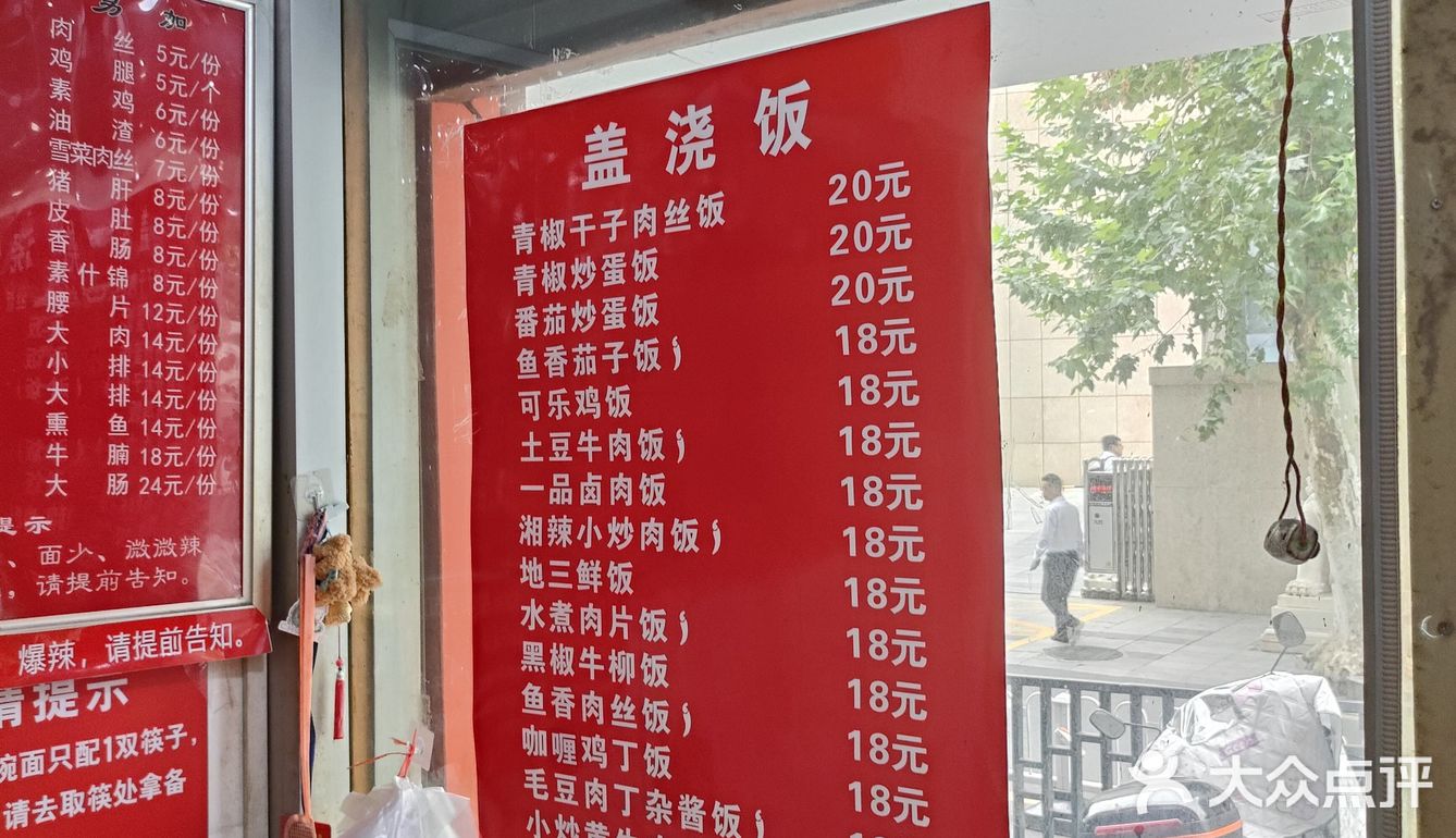 宇宙中心服务好的面馆