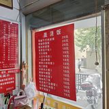 宇宙中心服务好的面馆